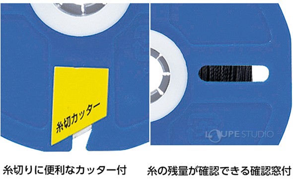 便利なカッター付 