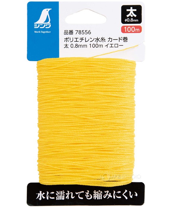 ポリエチレン水糸 カード巻 太 0.8mm 100mイエロー 