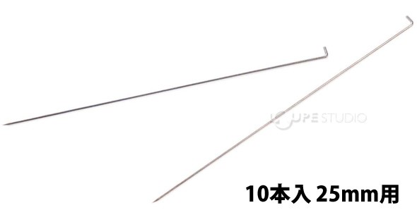 10本入 25mm用 