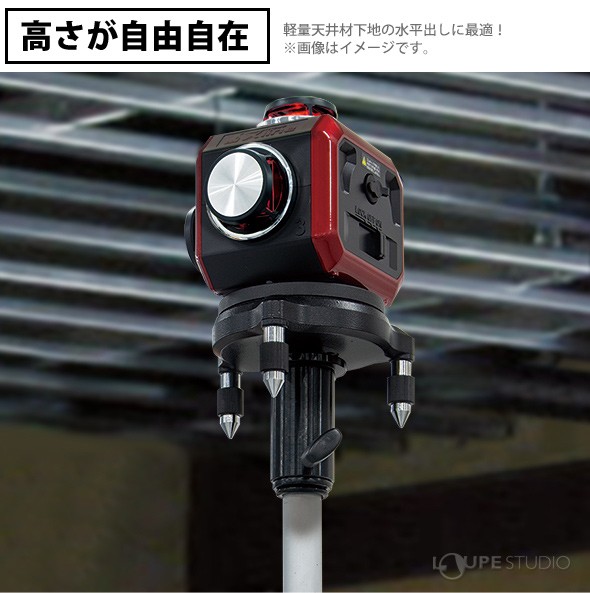 高さが自由自在 