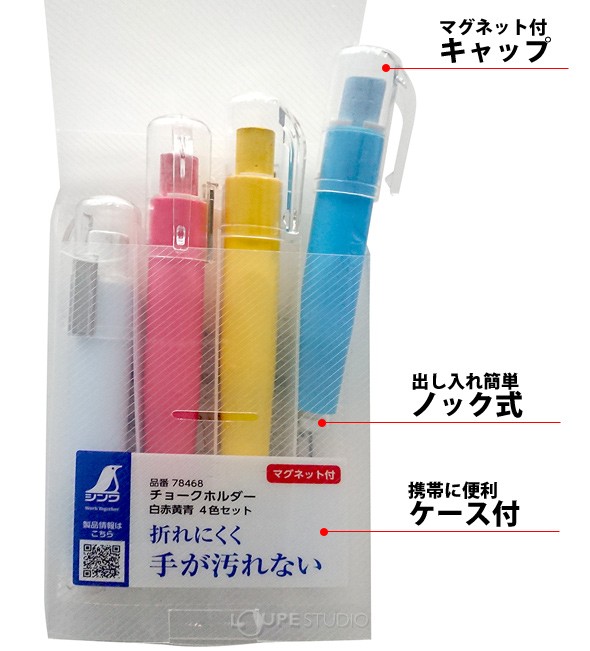 マグネット付キャップ 