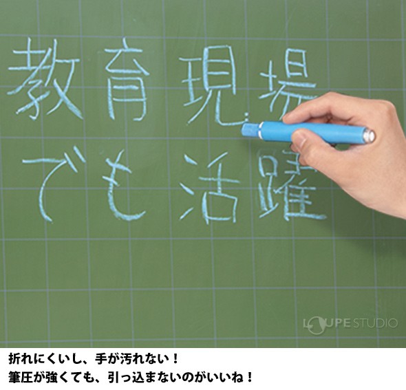 折れにくいし、手が汚れない! 