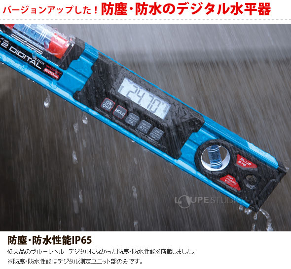 防塵・防水性能IP65 