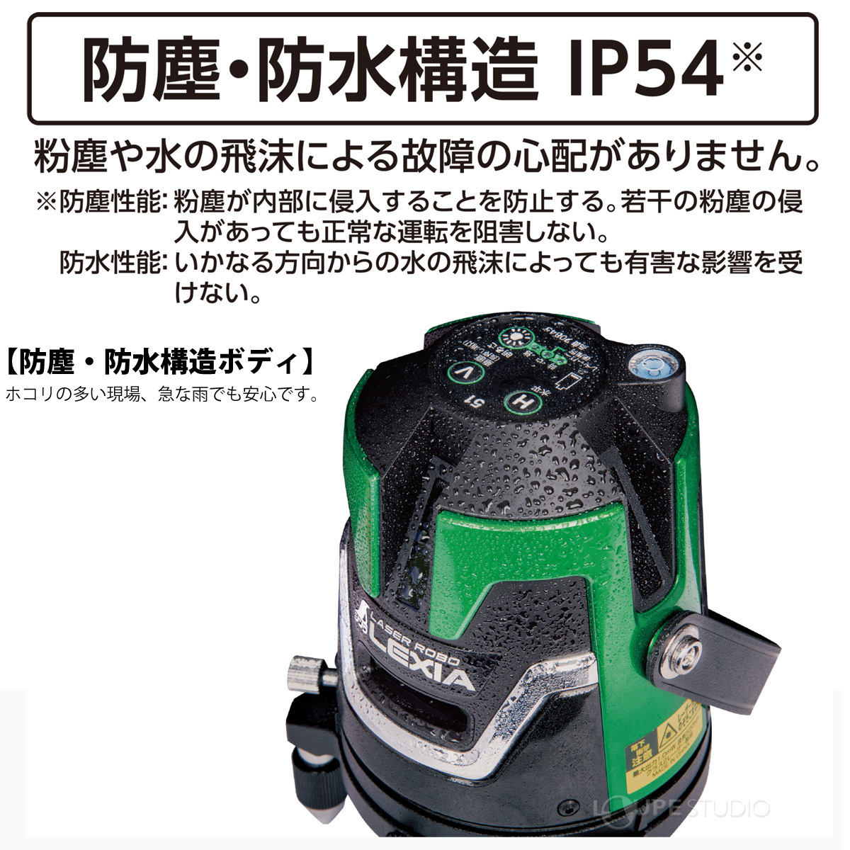 ラインメモリー機能 