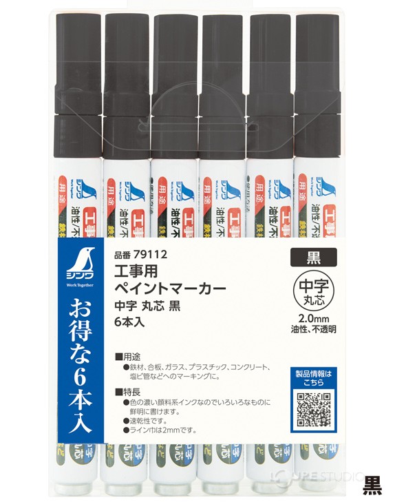 黒 