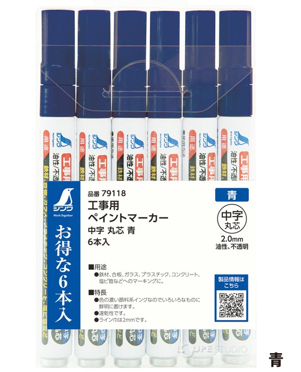青 