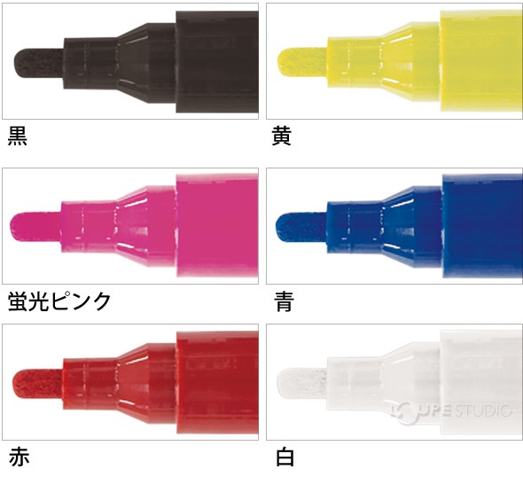 カラーバリエーション 