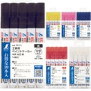 油性ペン セット 2mm 工事用 単色 10本入 油性マーカー 油性マジック ペイントマーカー まとめ買い 中字 丸芯 シンワ 鉄材 合板 ガラス プラスチック コンクリート 塩ビ管 マーキング