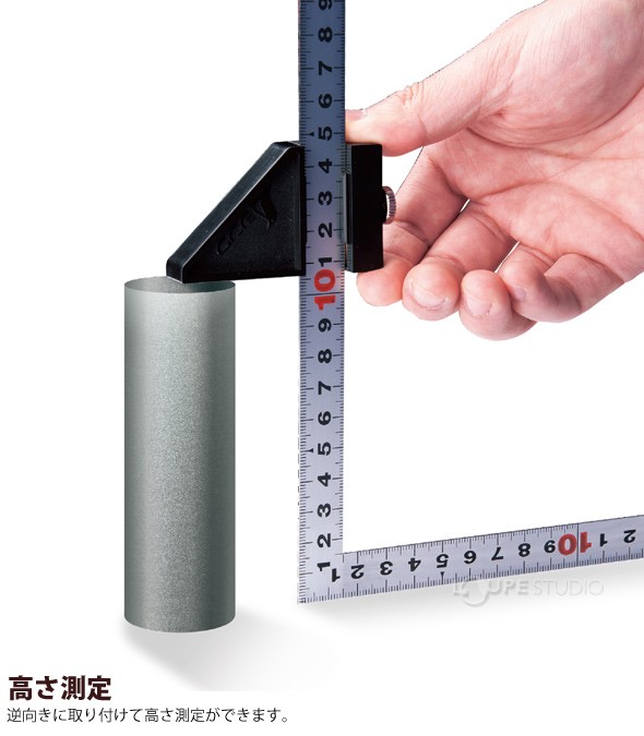 高さ測定 