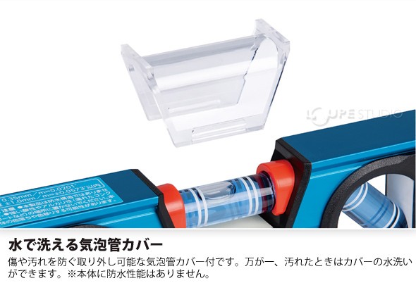 水で洗える気泡管カバー 