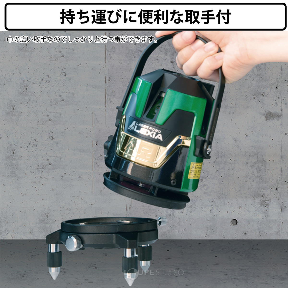 持ち運びに便利な取手付 