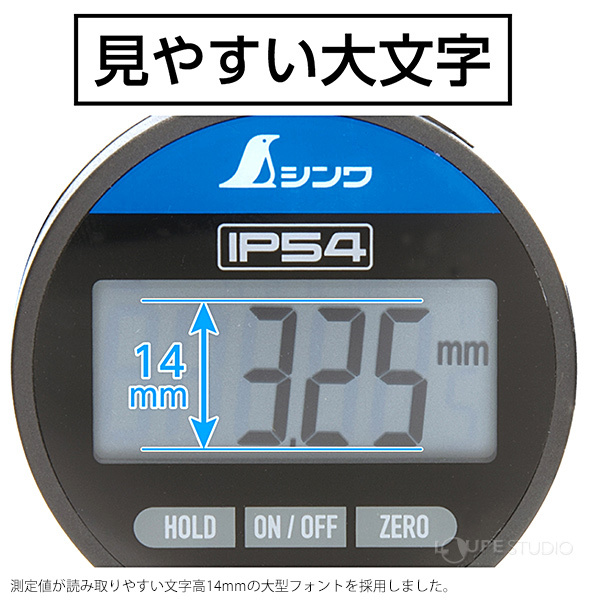 見やすい大文字 