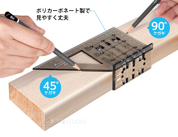 ポリカーボネート製で見やすく丈夫 
