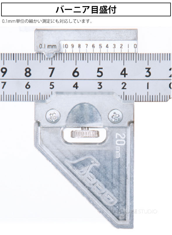 バーニア目盛付 