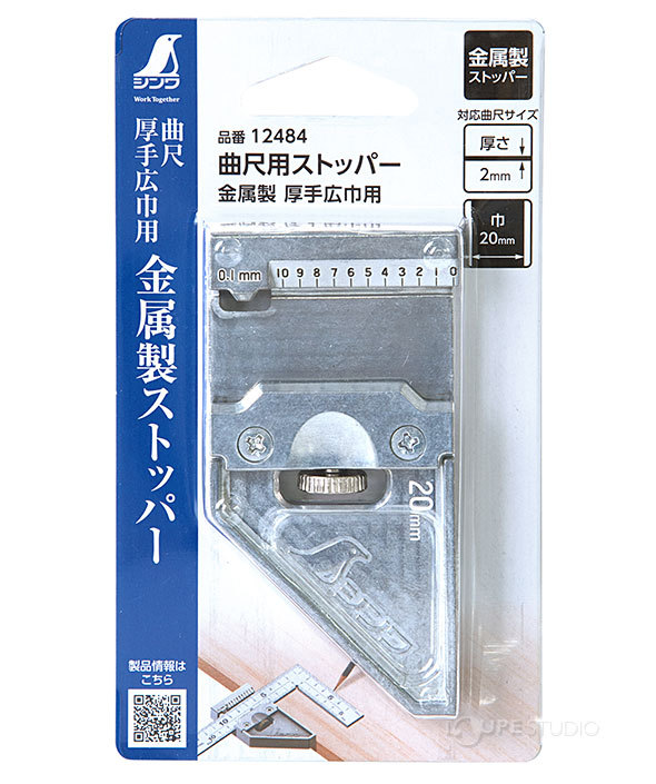 釘袋 腰袋 腰道具 便利アイテム さしがねホルダー》 プチさしオレンジ