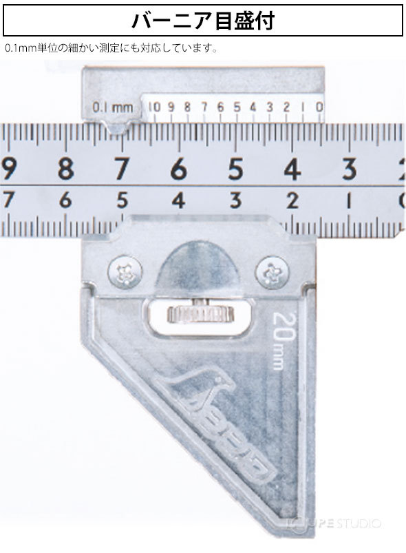 バーニア目盛付 