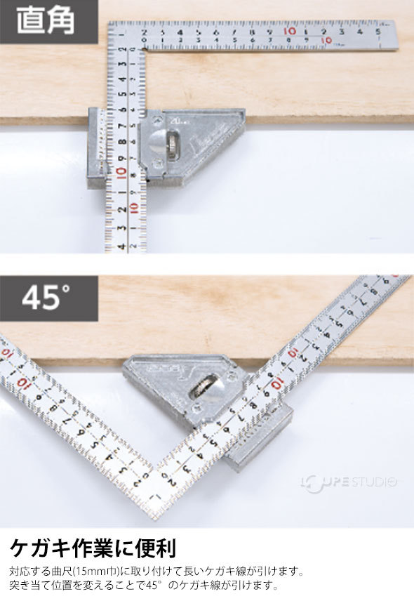 ケガキ作業に便利 