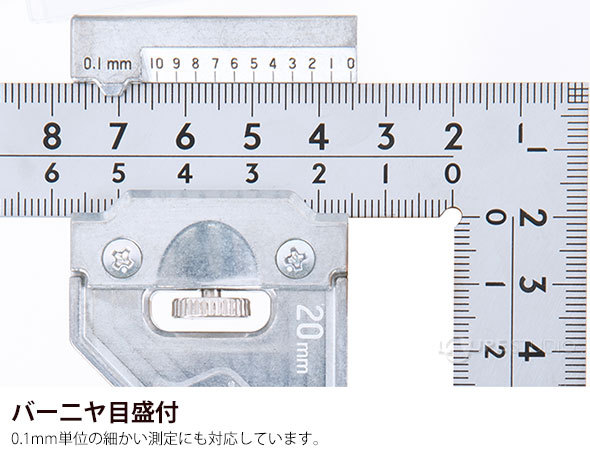 バーニア目盛付 