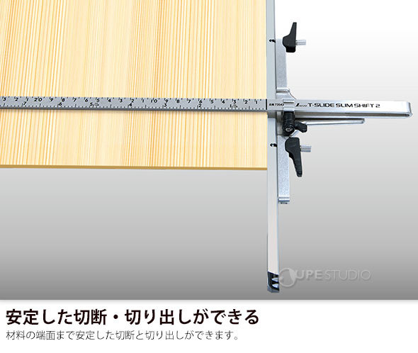 安定した切断・切り出しができる