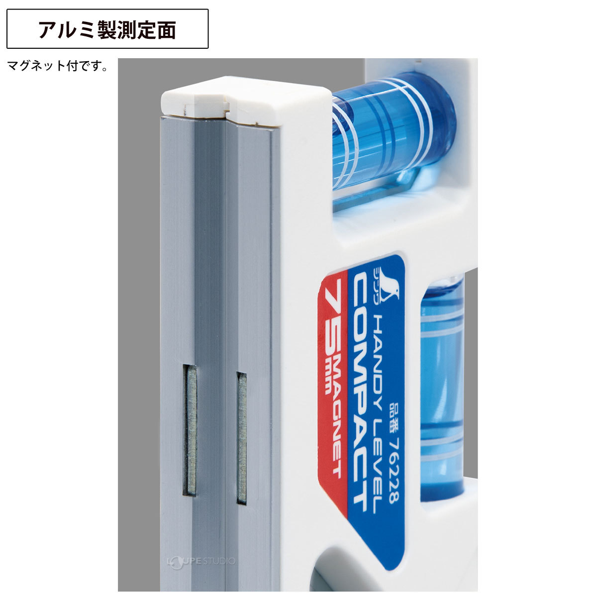 アルミ製測定面 