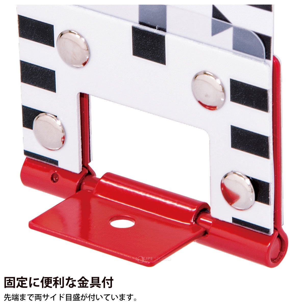 固定に便利な金具付