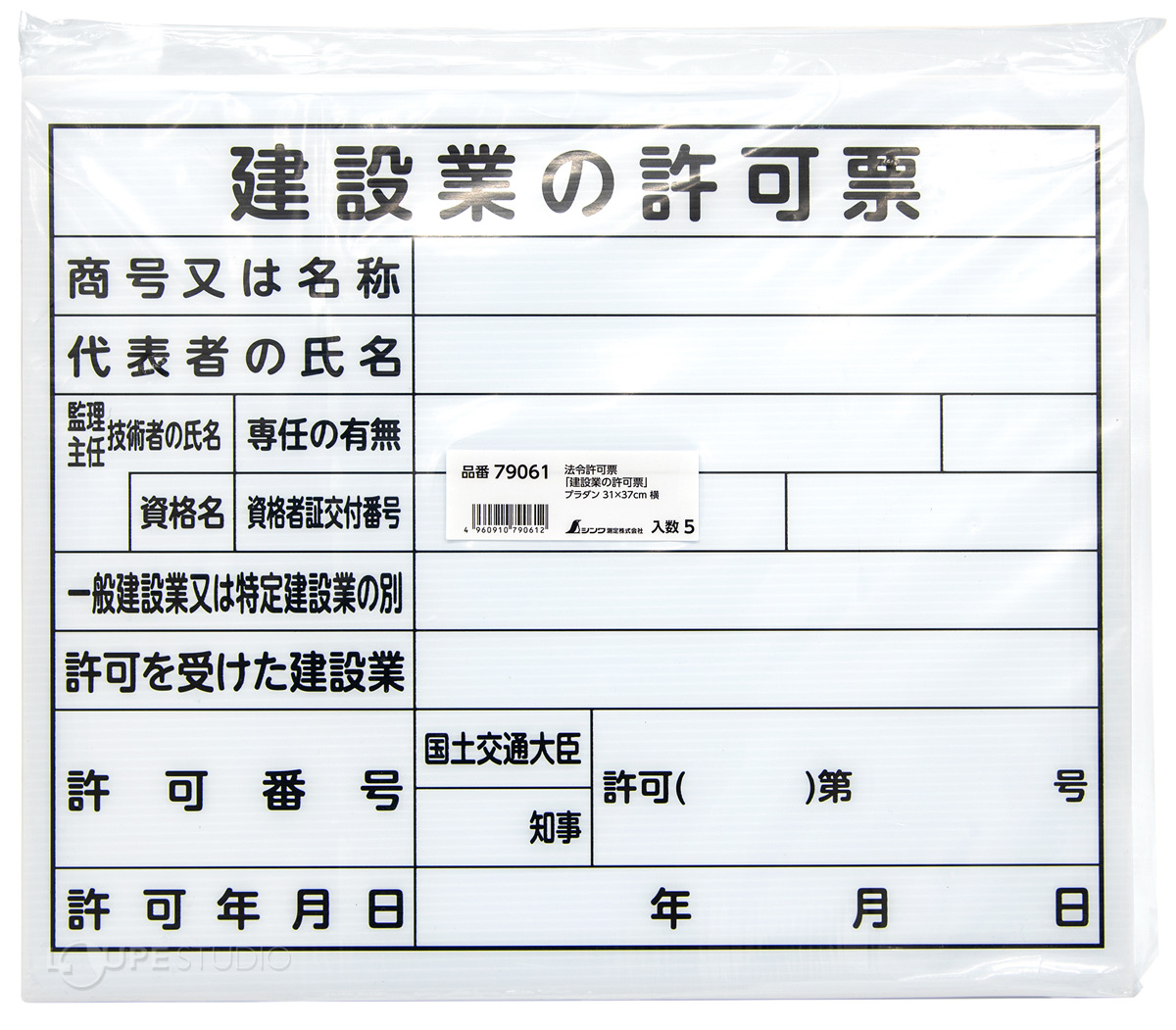 パッケージ
