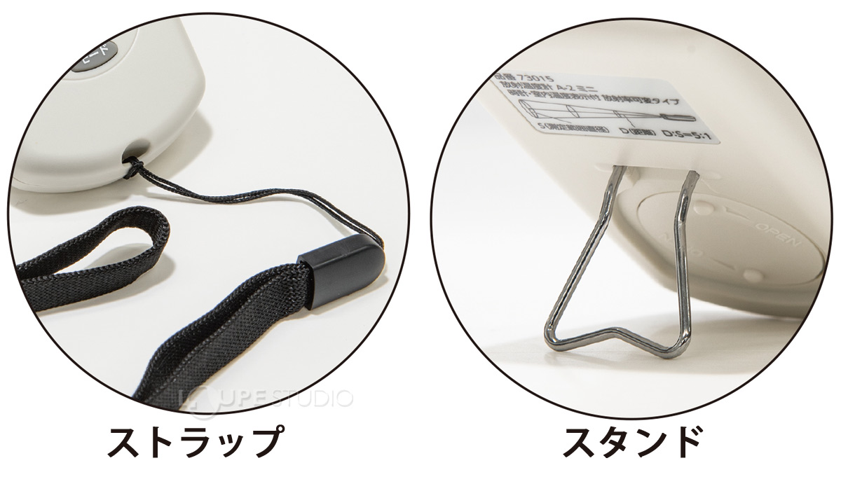 ストラップ&スタンド 
