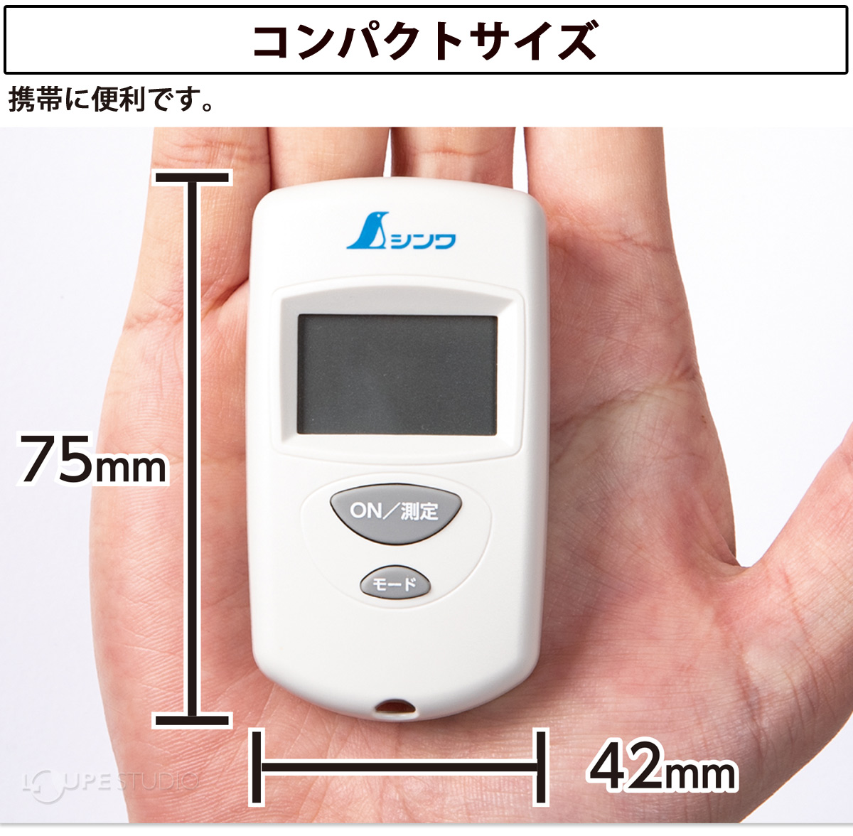 コンパクトサイズ 