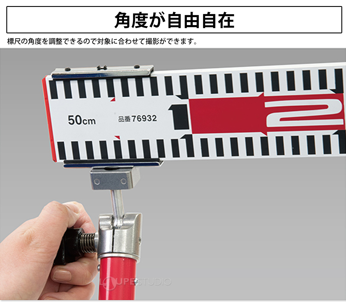 ポール標尺 標尺 アルミ製 50cm 巾60mm 伸縮式2m2段 アルミ 測量 計測 高所 コンパクト シンワ測定  :snwa-2025:ルーペスタジオ - 通販 - Yahoo!ショッピング