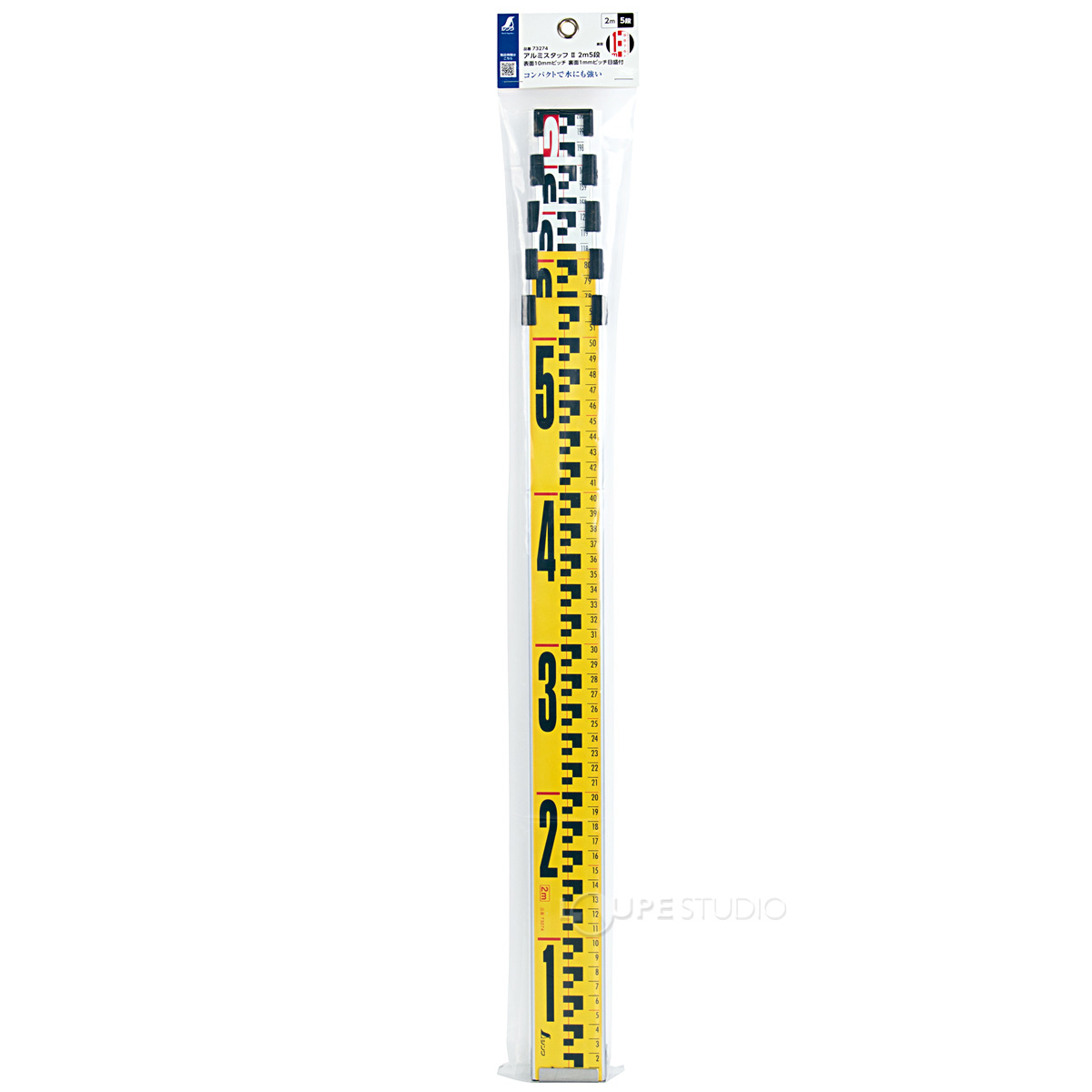 アルミスタッフ II 2m 5段 表面10mmピッチ 裏面1mmピッチ目盛付