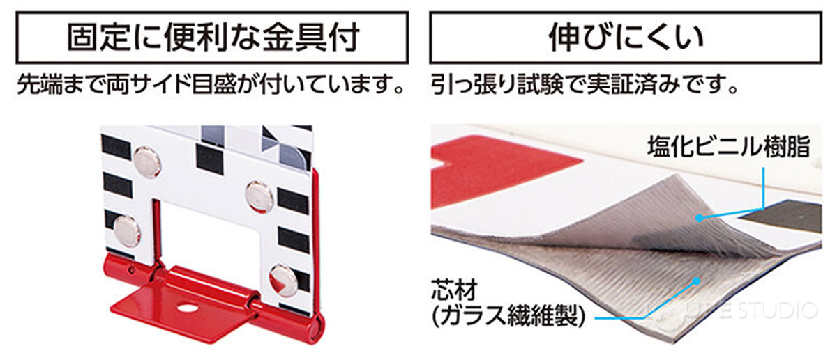 固定に便利な金具付&伸びにくい 