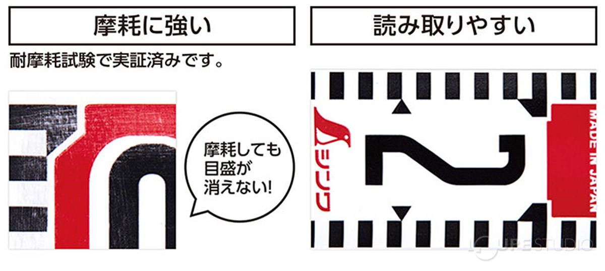 摩耗に強い&読み取りやすい 