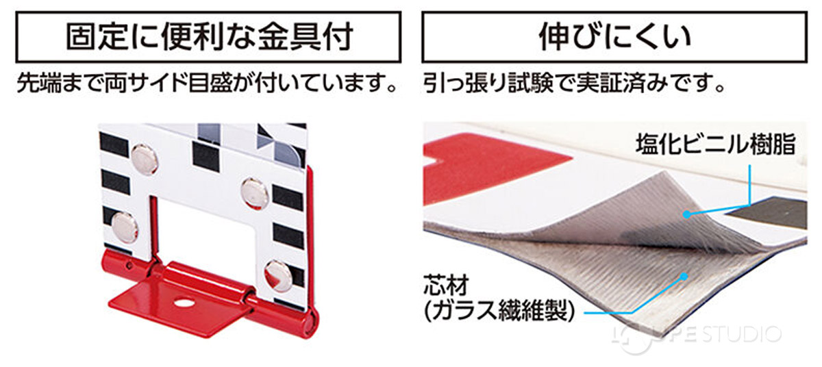 固定に便利な金具付&伸びにくい 