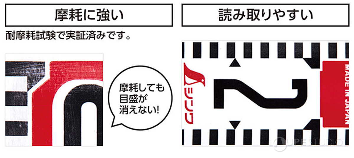 摩耗に強い&読み取りやすい 