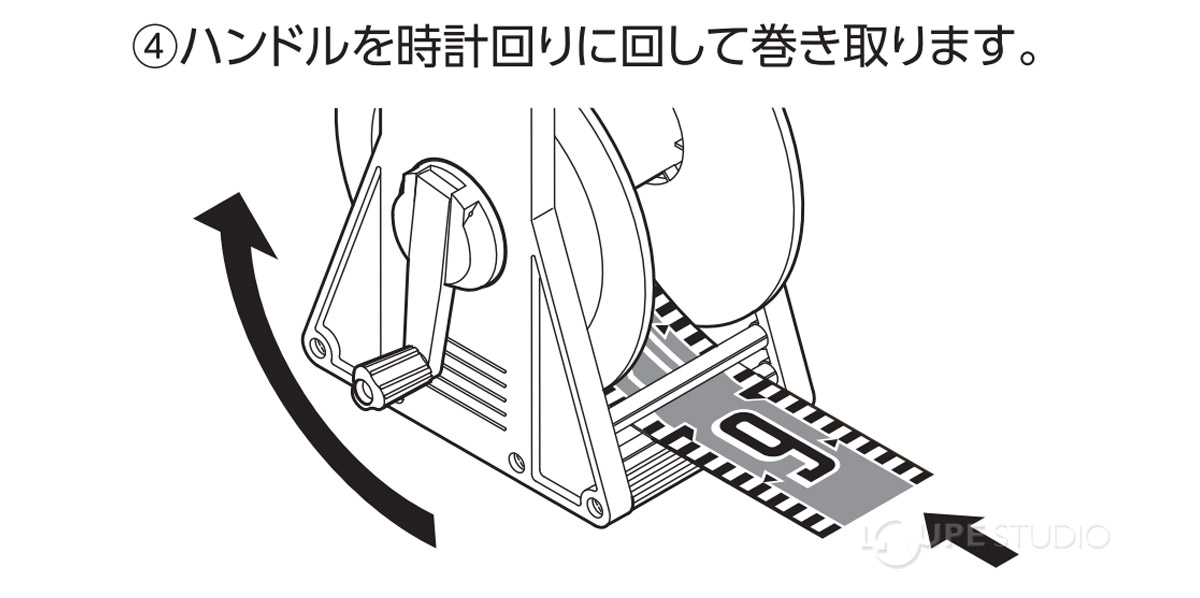 ロッドテープの着脱方法 
