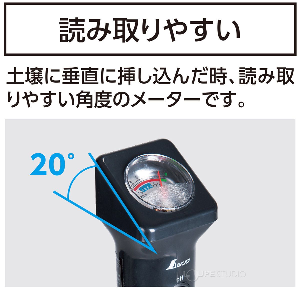 読み取りやすい