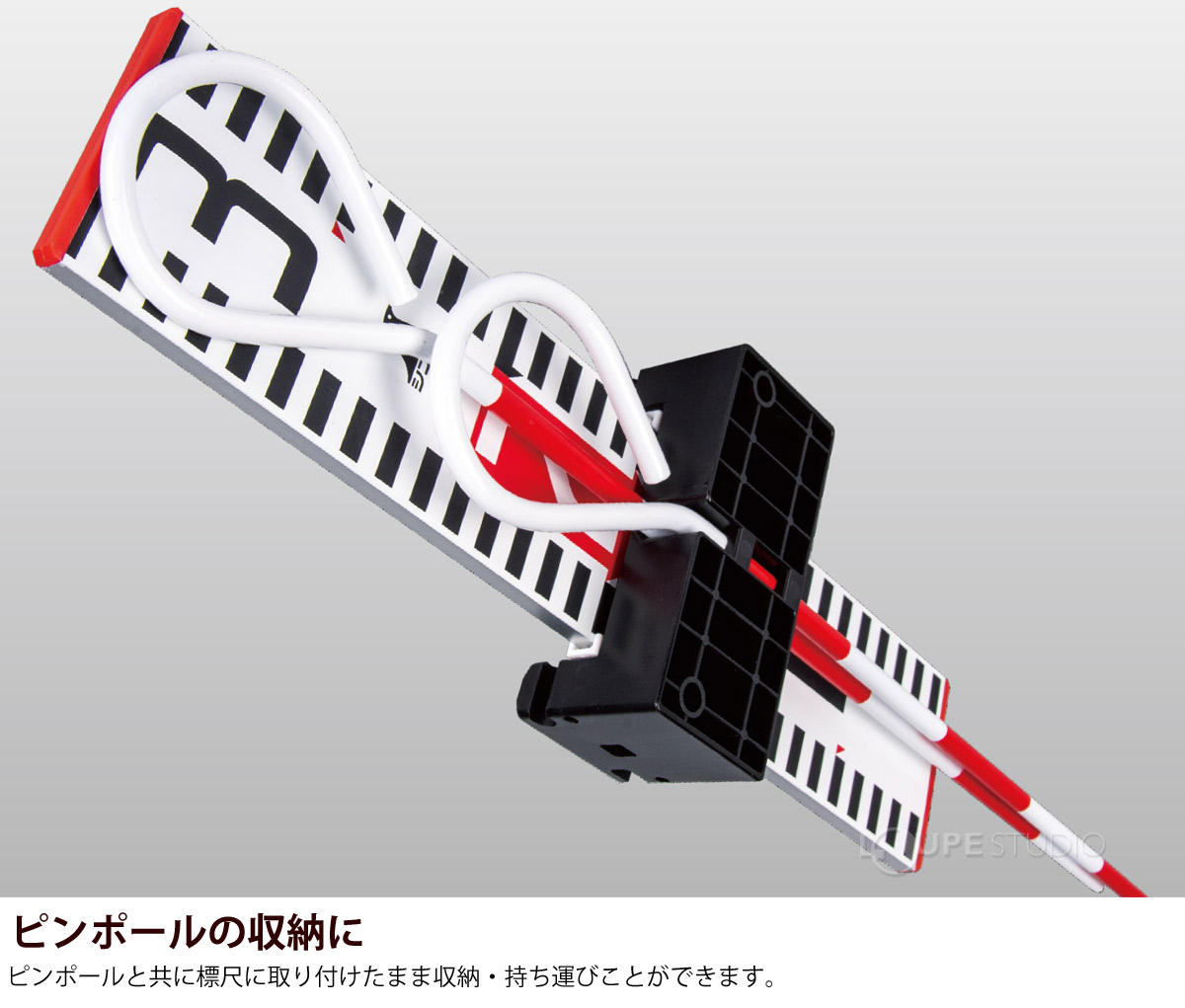 ピンポールの収納に 