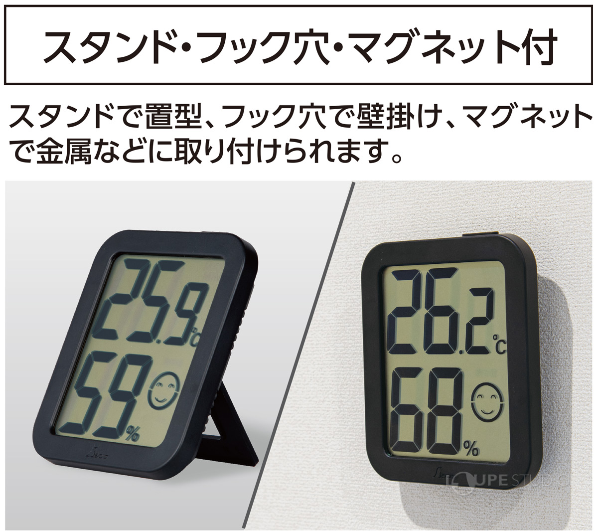 スタンド・フック穴・マグネット付