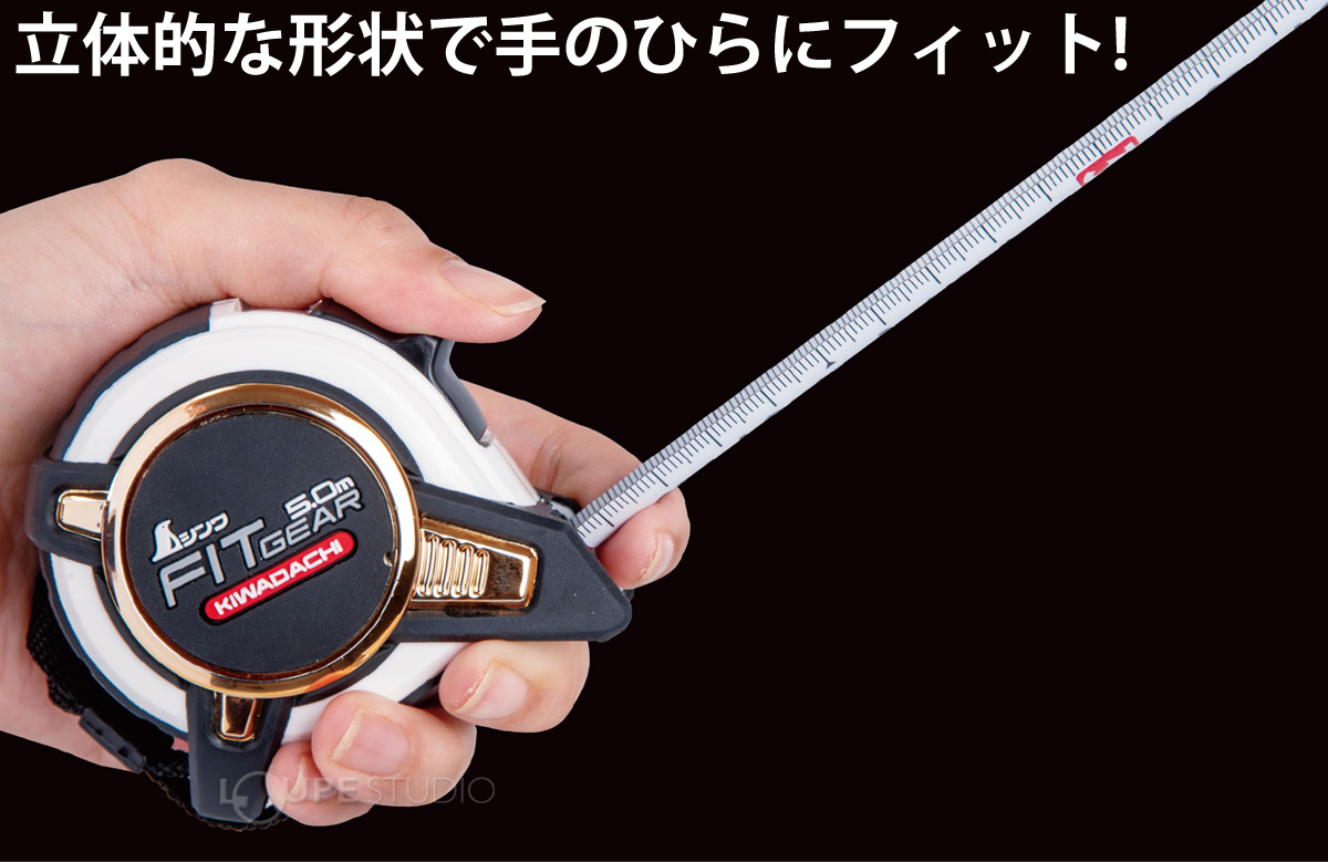 立体的な形状で手のひらにフィット! 