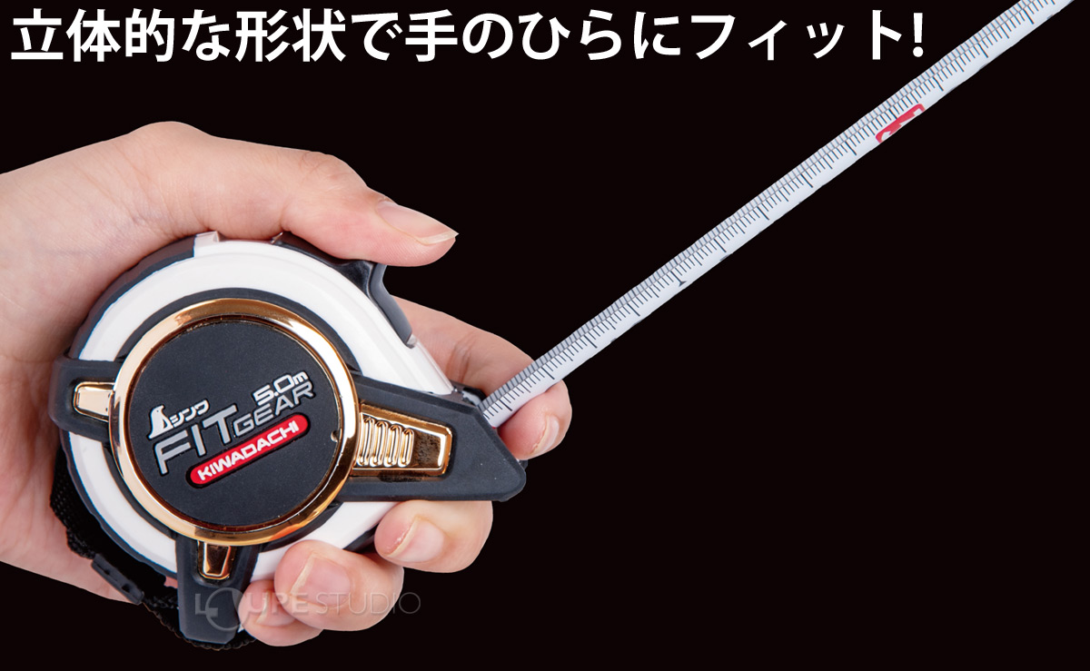 立体的な形状で手のひらにフィット! 