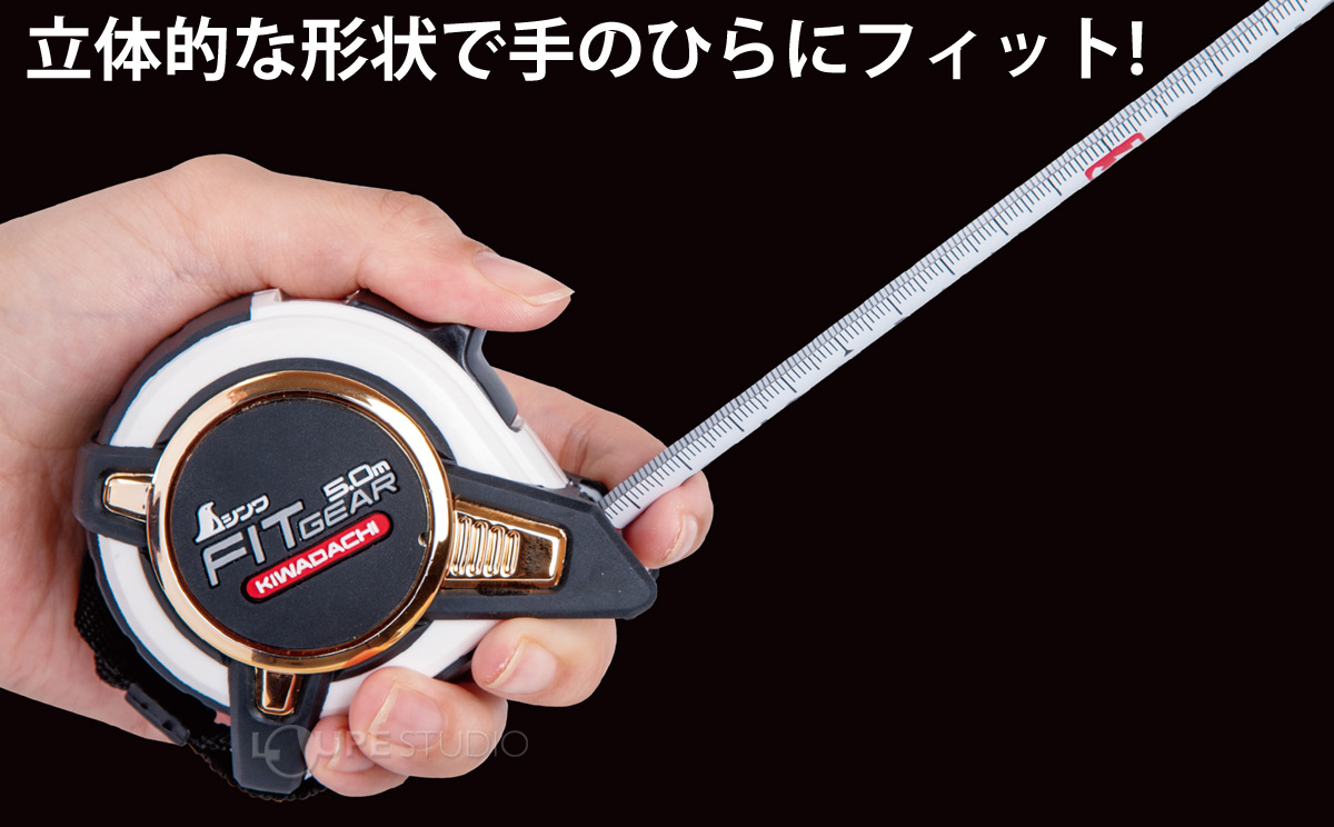 立体的な形状で手のひらにフィット! 