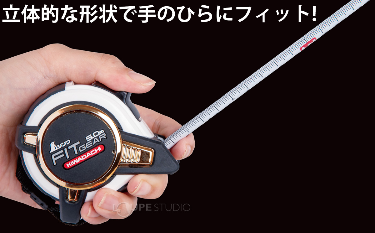 立体的な形状で手のひらにフィット! 