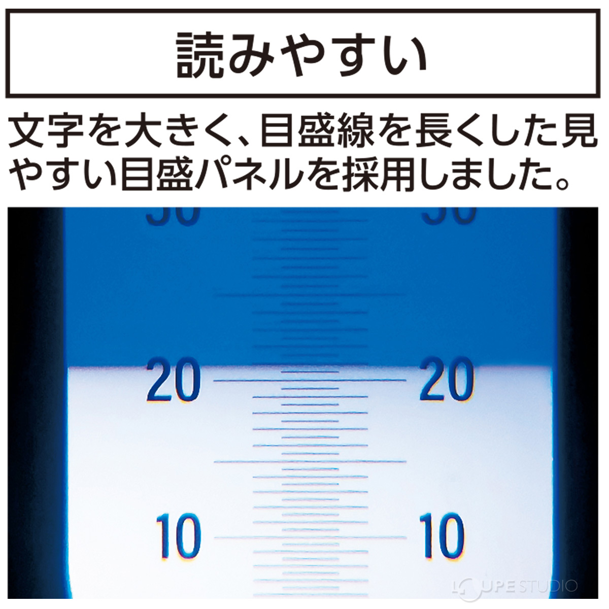 読みやすい