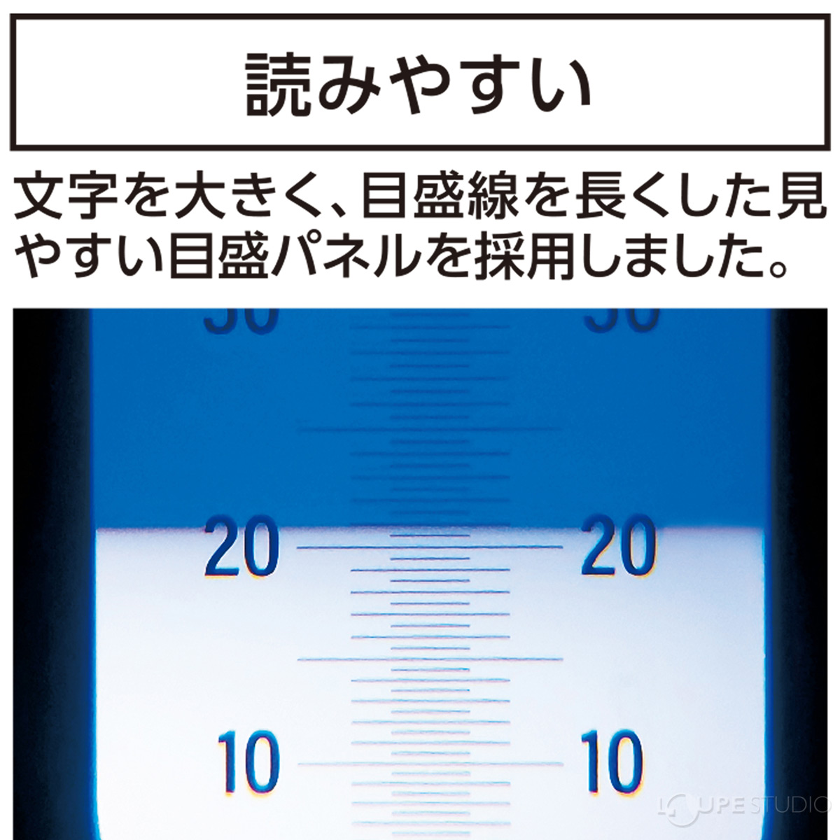 読みやすい