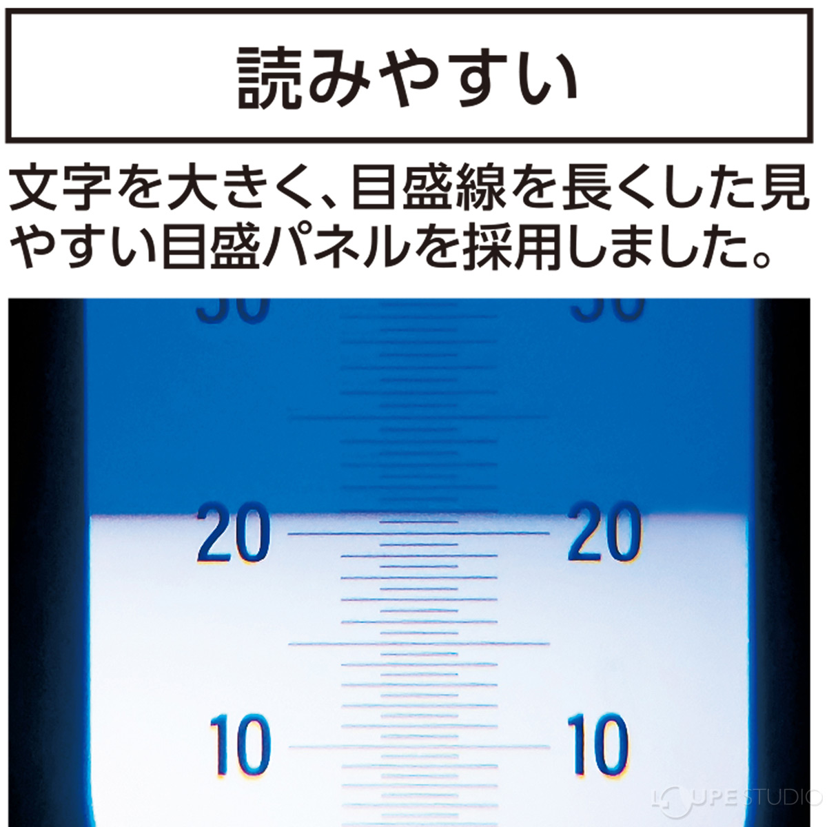 読みやすい