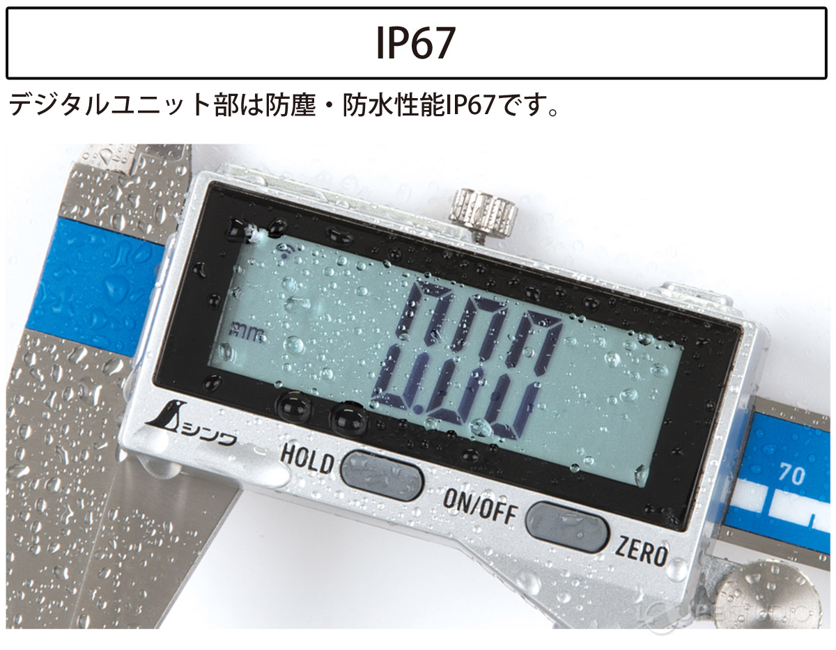 IP67 