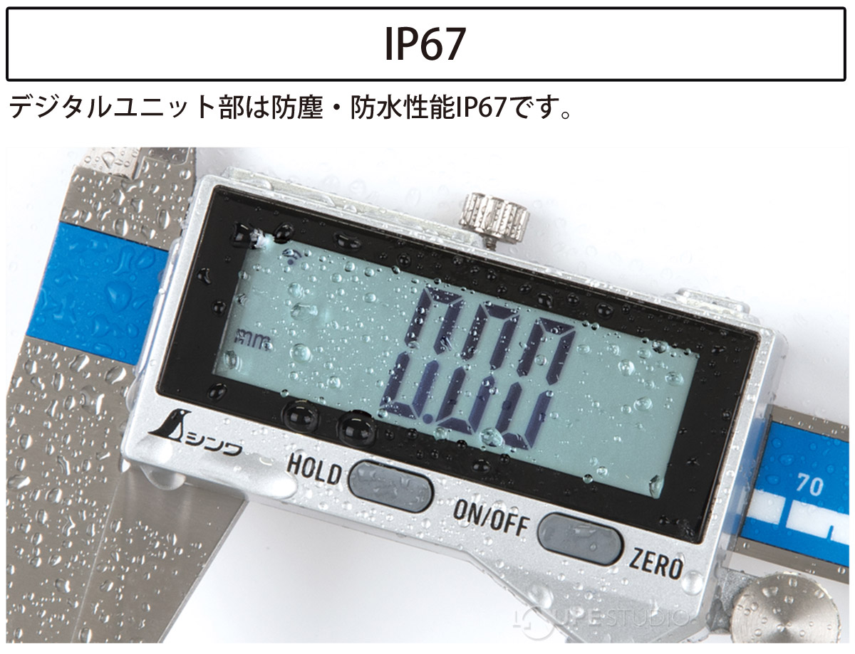 IP67 