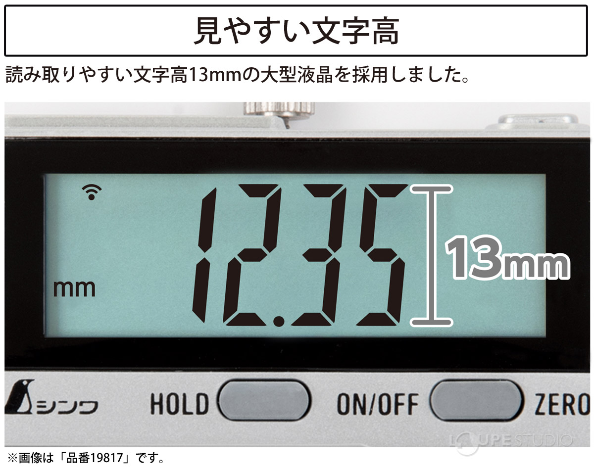 見やすい文字高 