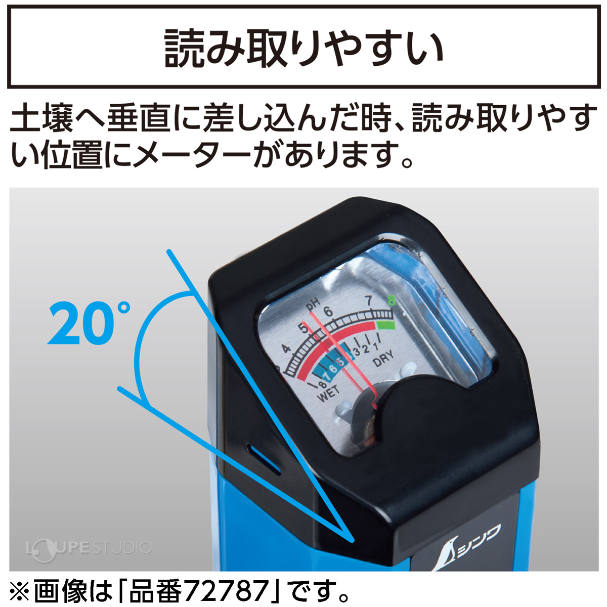 読み取りやすい