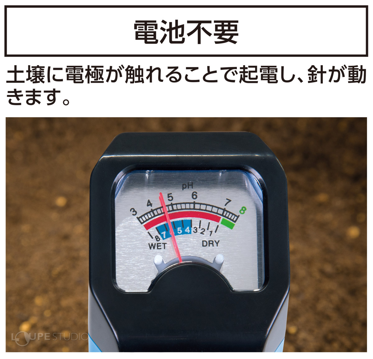 電池不要 